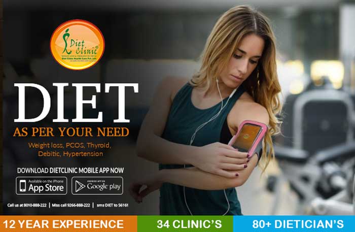 DIET CLINIC NAVRANGPURA AHMEDABAD